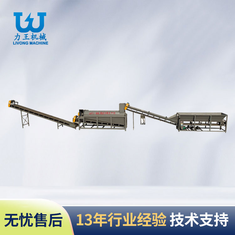 河南LWFS-800L菌袋分离机生产线