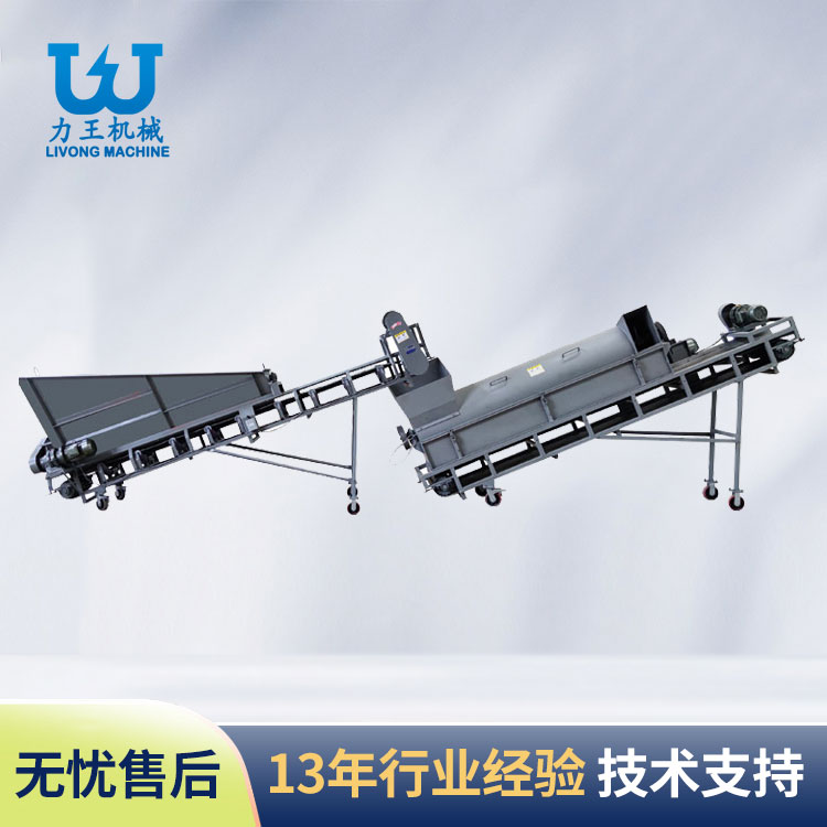 河南LWFS-600L铲车上料生产线