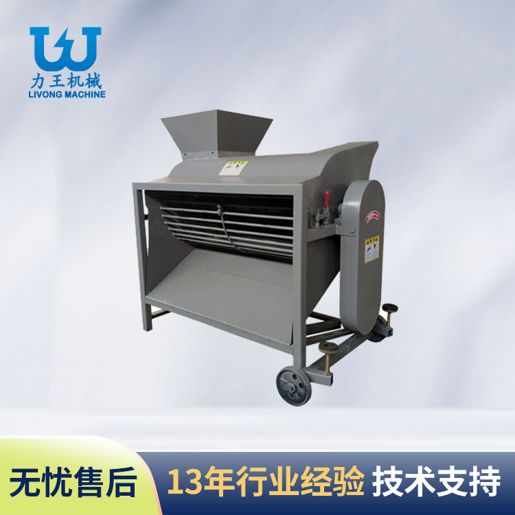 河南LWFL-550菌袋分离机