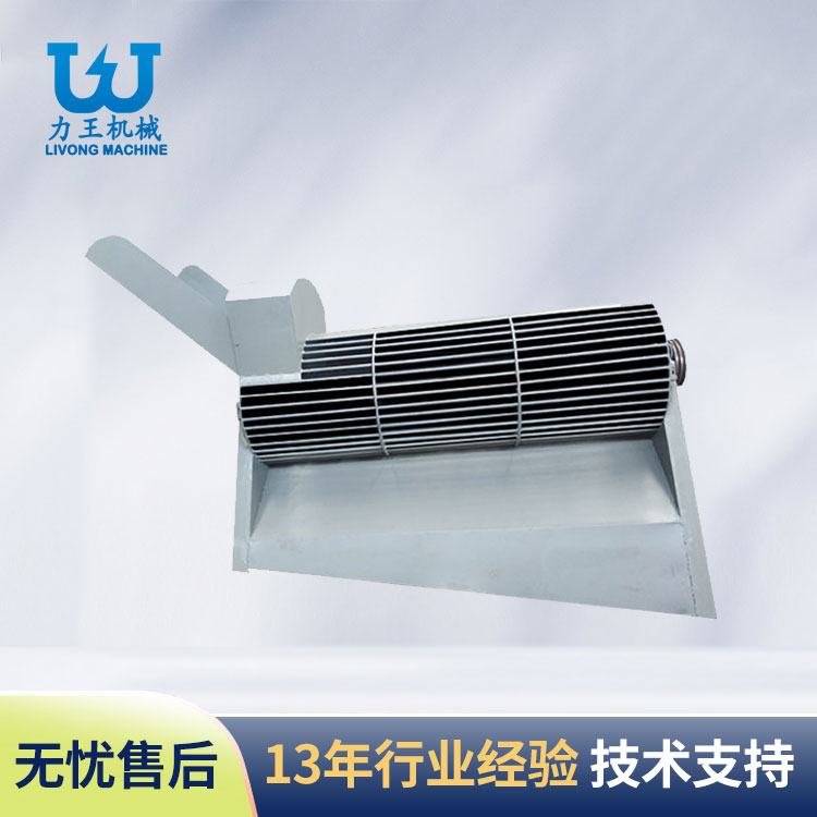 河南LWFL-650型菌袋分离机