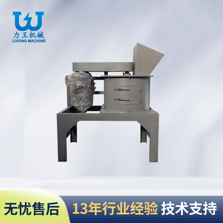河南立式粉碎机