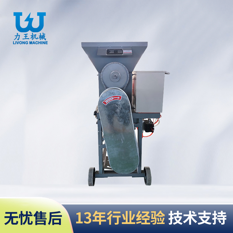 河南金针菇自动装袋机