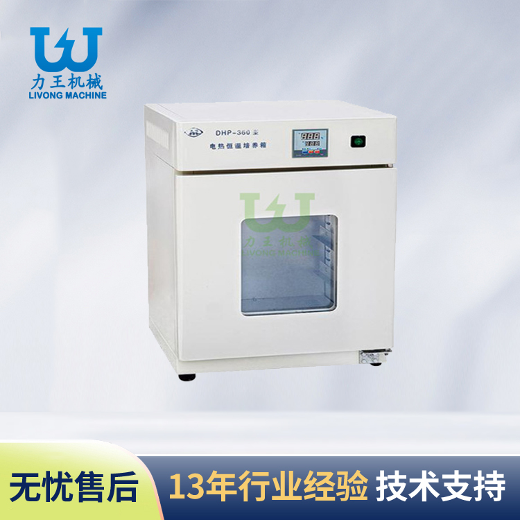 河南电热恒温箱