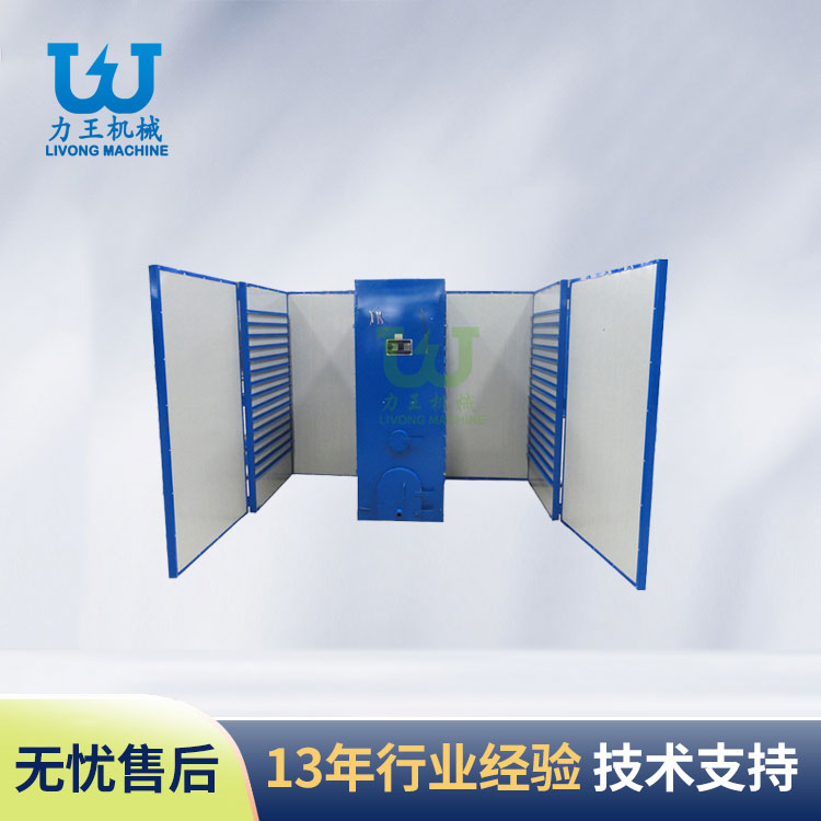 河南食用菌机械厂