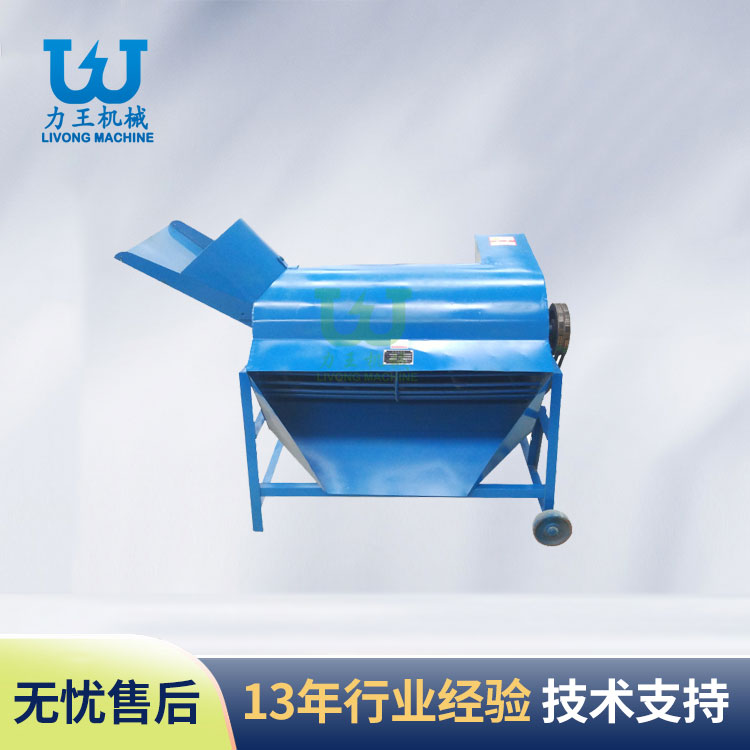 河南食用菌机械