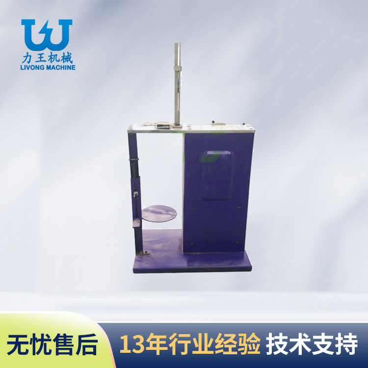 河南电动扎口机