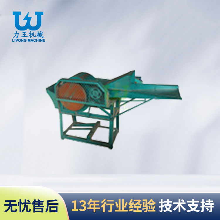 河南棉材枝条粉碎机