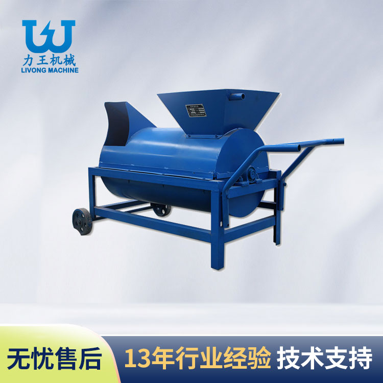 河南食用菌原料搅拌机LP-40型