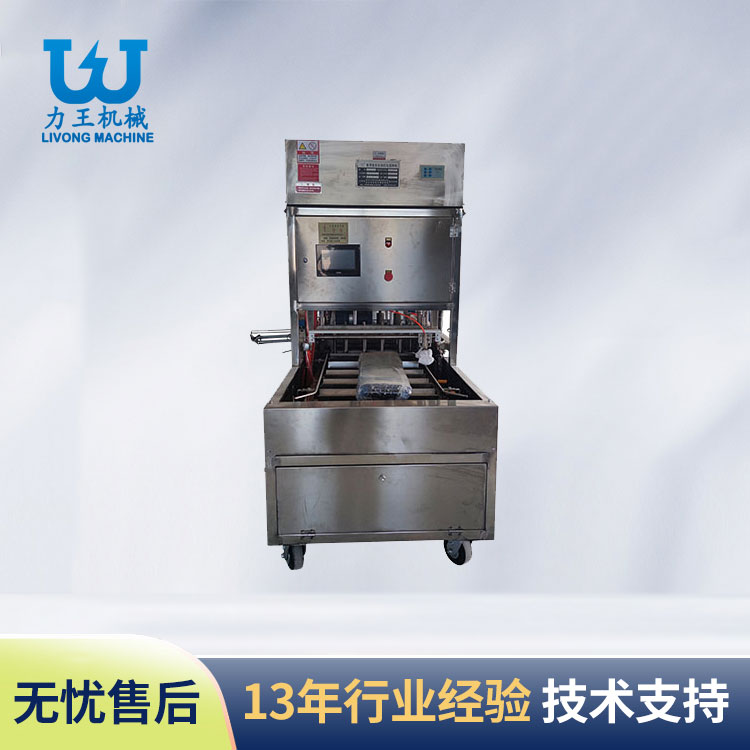 河南香菇全自动打孔接种机
