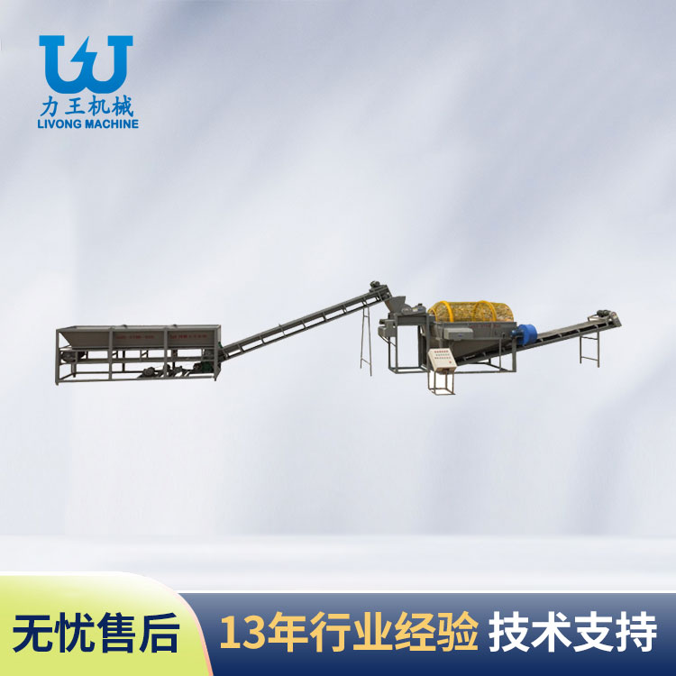 河南菌袋分离机LWLF-1200