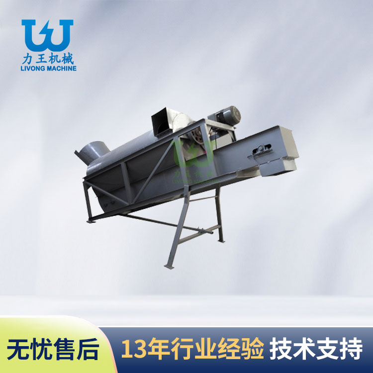 河南菌袋分离机LWFL-80