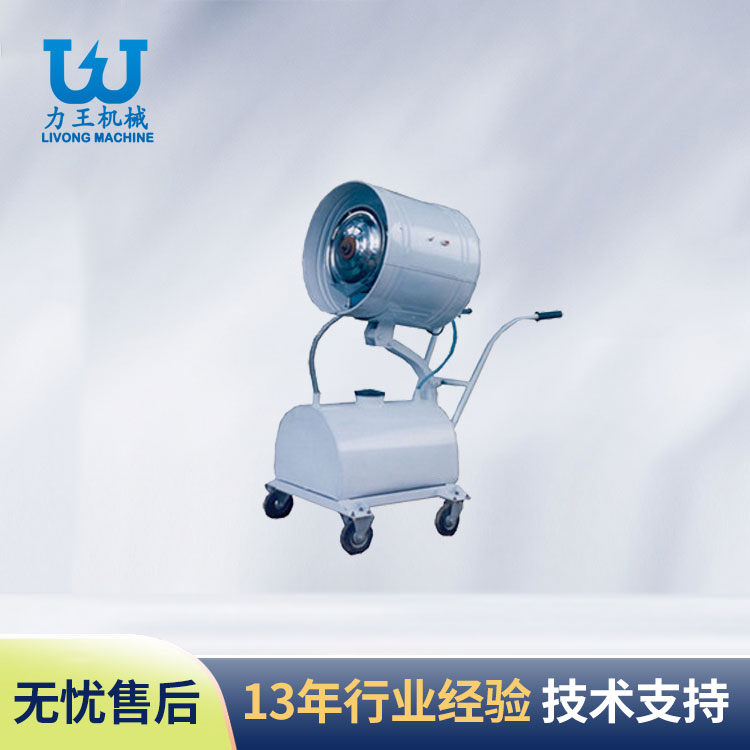 河南食用菌加湿器