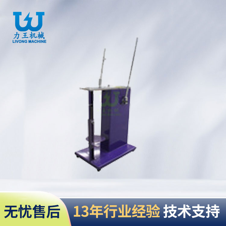 河南手动立式扎口机