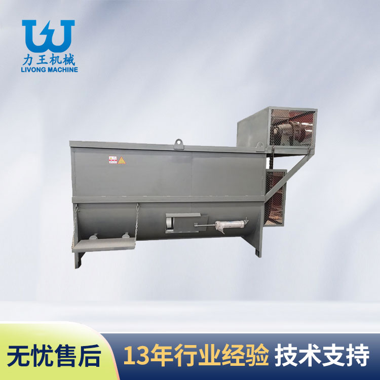 河南大型搅拌机