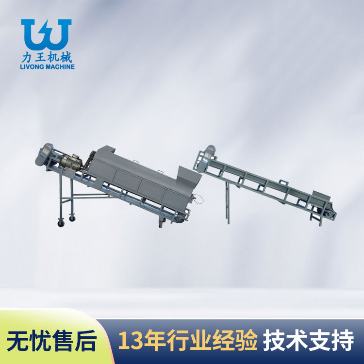 河南废旧菌袋分离机