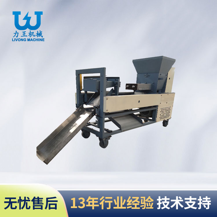 河南菌类装袋机