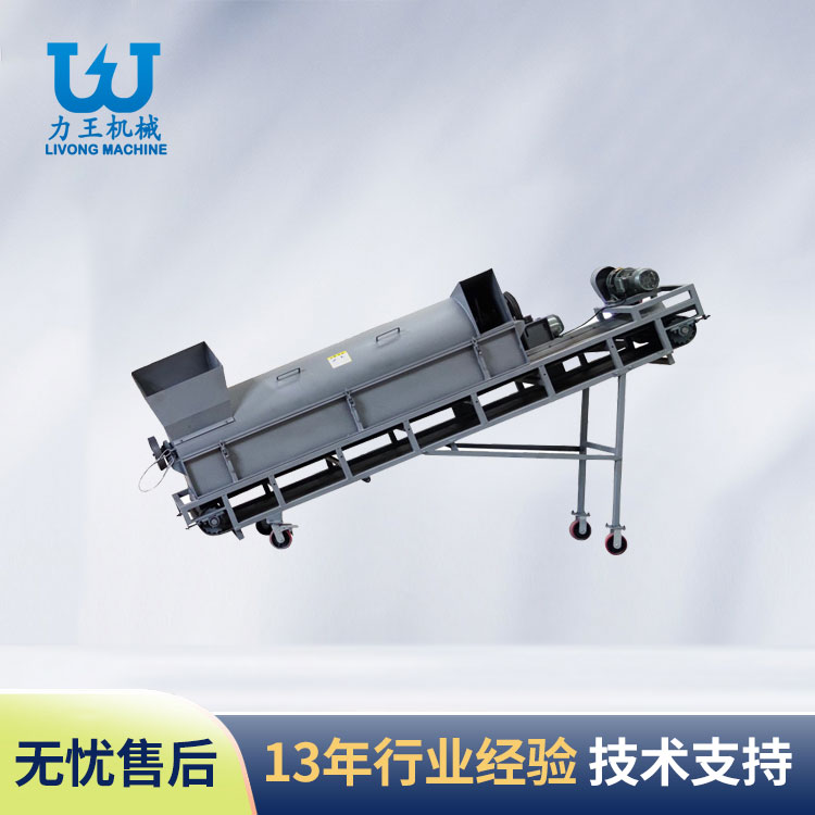 河南大型菌袋分离机