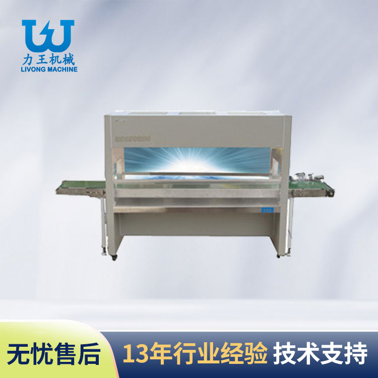 河南超净工作台