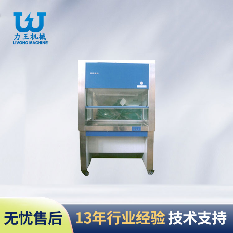 河南超净台