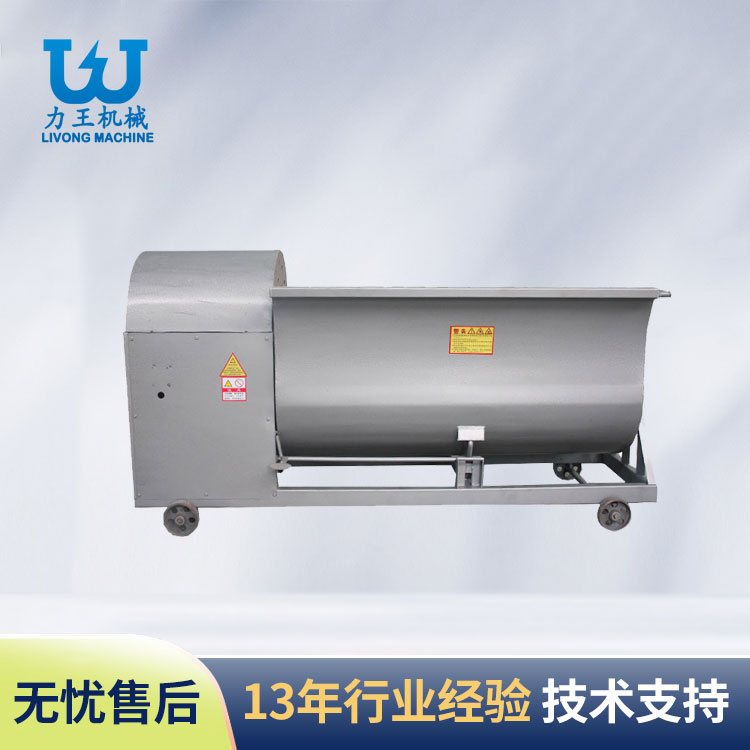 河南小型食用菌原料搅拌机