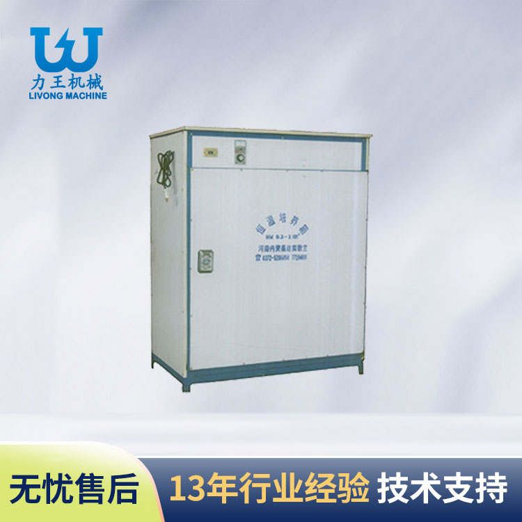 河南恒温箱