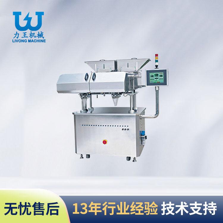 河南粒料装瓶机