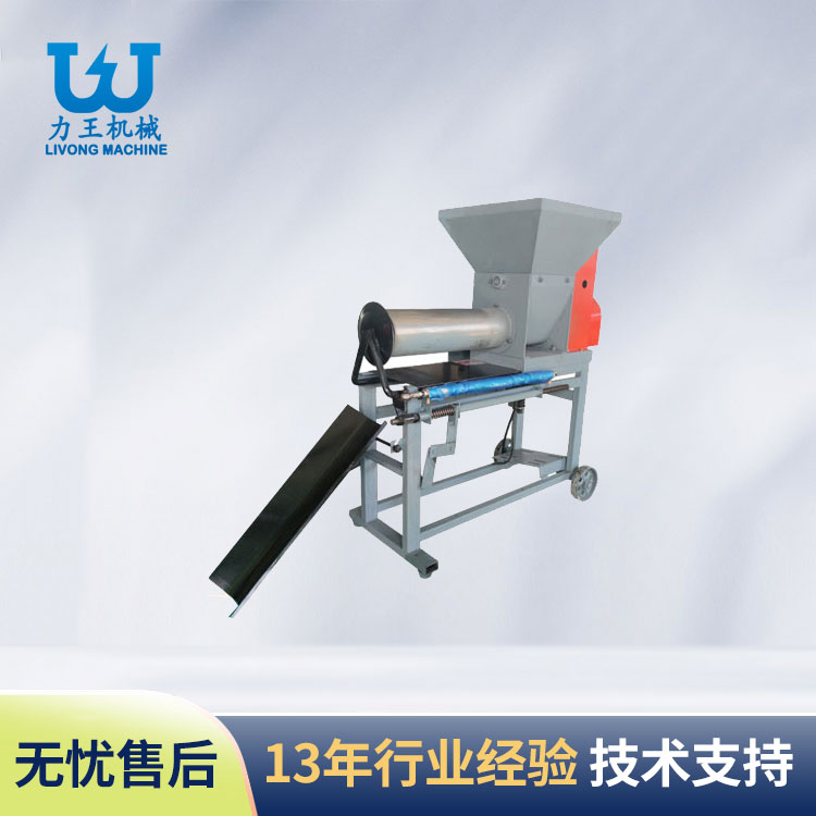 河南电磁离合装袋机