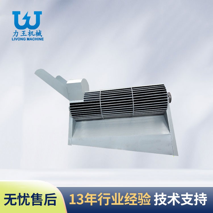 河南LWFL-650通用型菌袋分离机