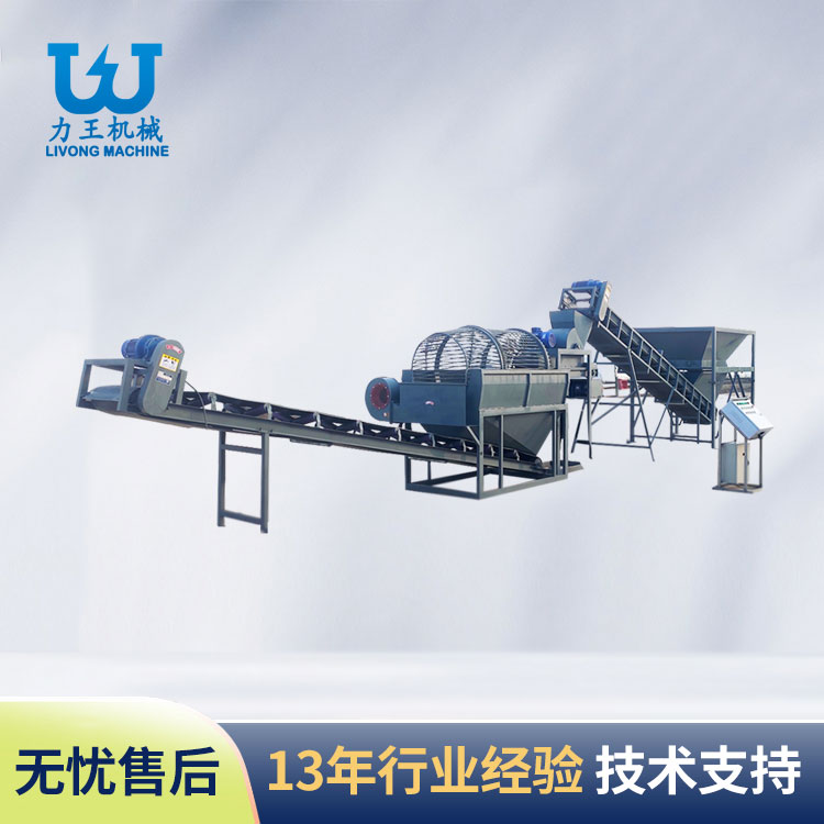 河南LWFL-1200菌袋分离生产线