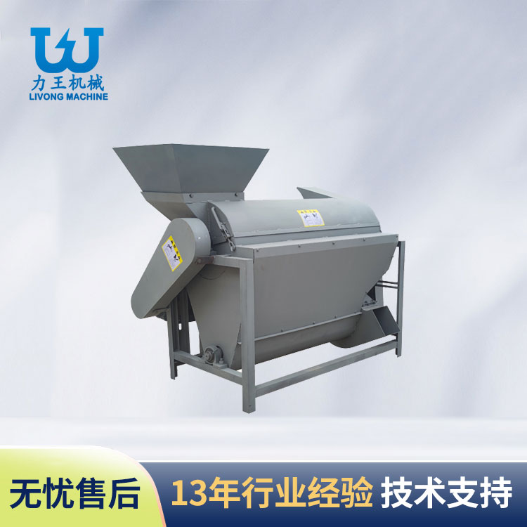 河南LWFC-500菌袋分离机