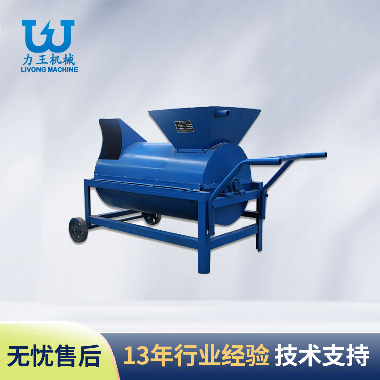 河南LP-40型过腹式原料搅拌机