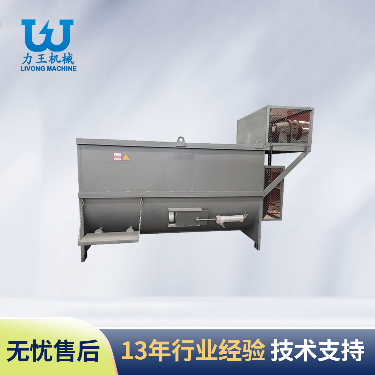 河南大型原料搅拌机